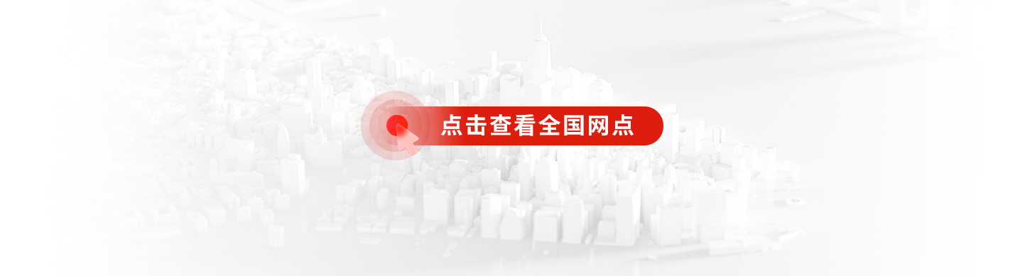 williamhill官网停车全国网点
