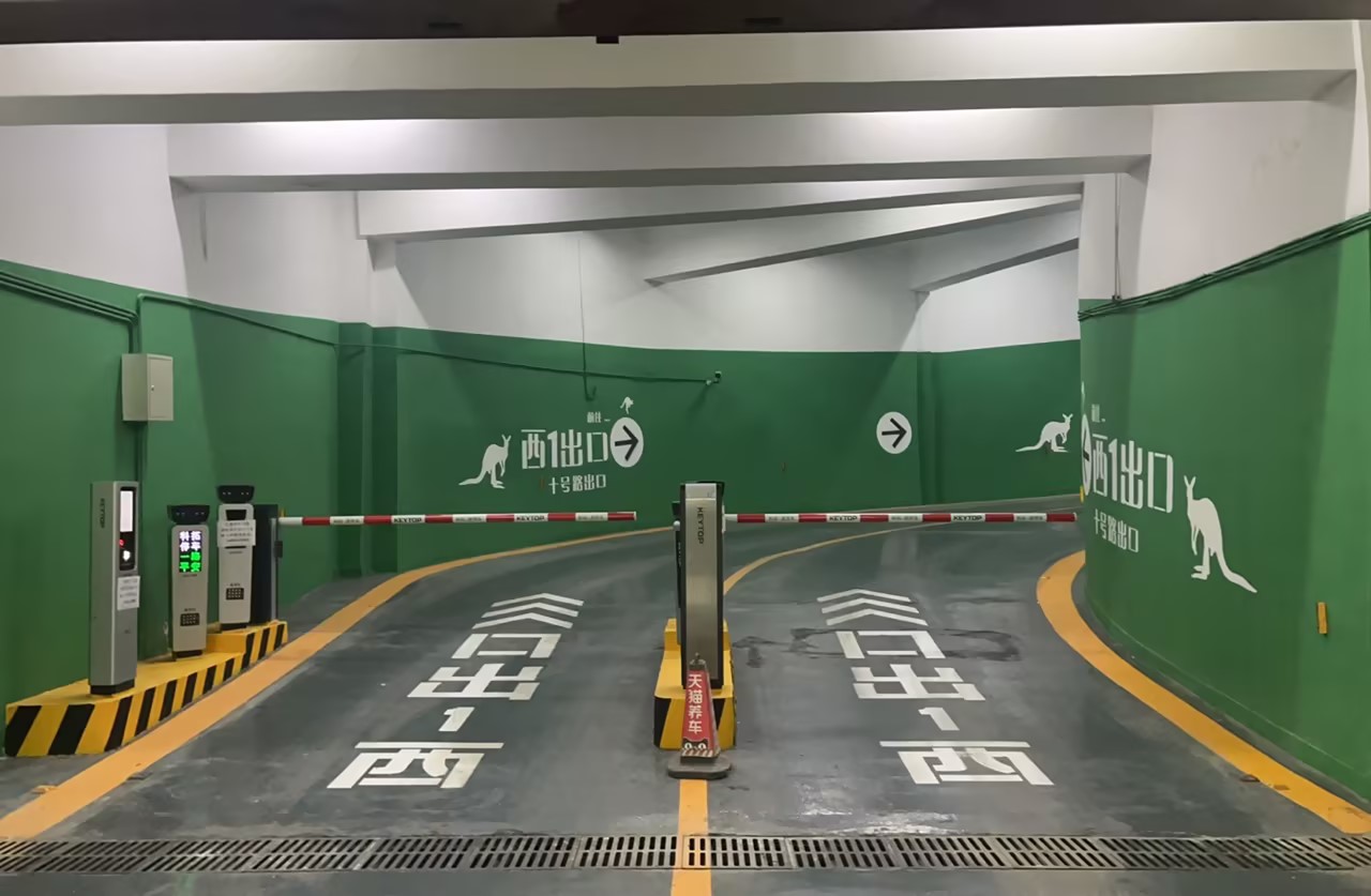 王府井奥莱UP TOWN停车场 王府井奥莱UP TOWN停车场