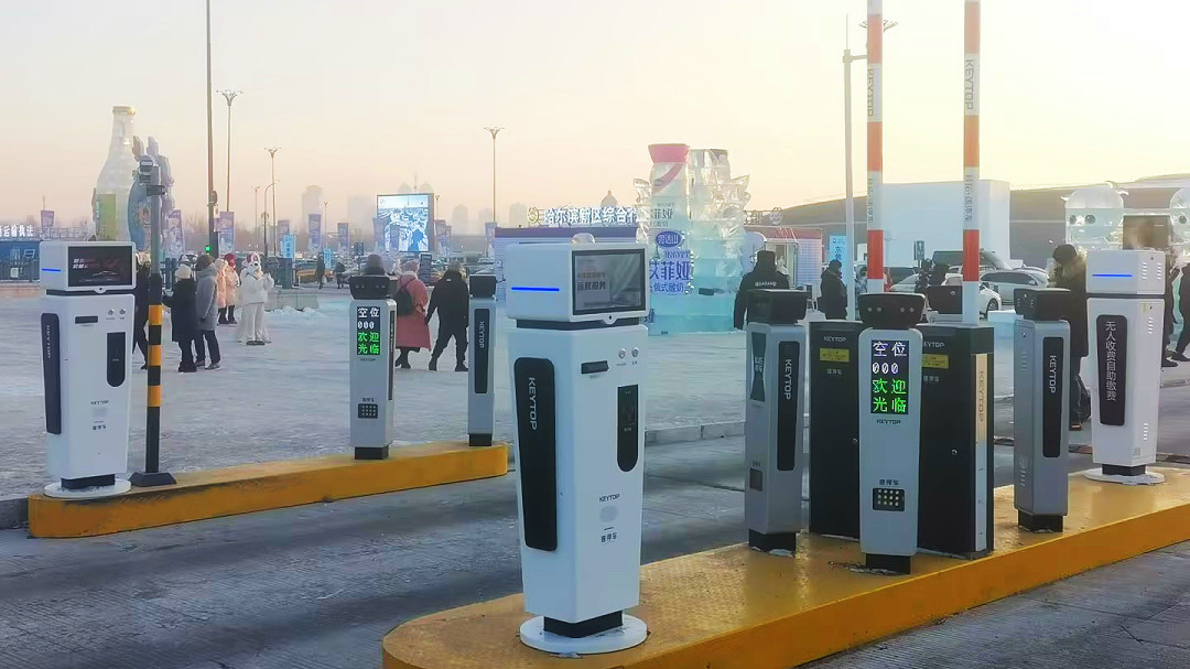 “尔滨”强势出圈，williamhill官网智慧停车助力多个景区迎接“八方来客”